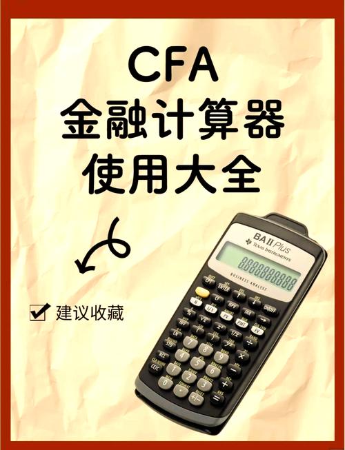 汽车贷款计算器汽车之家(汽车贷款计算器百科)