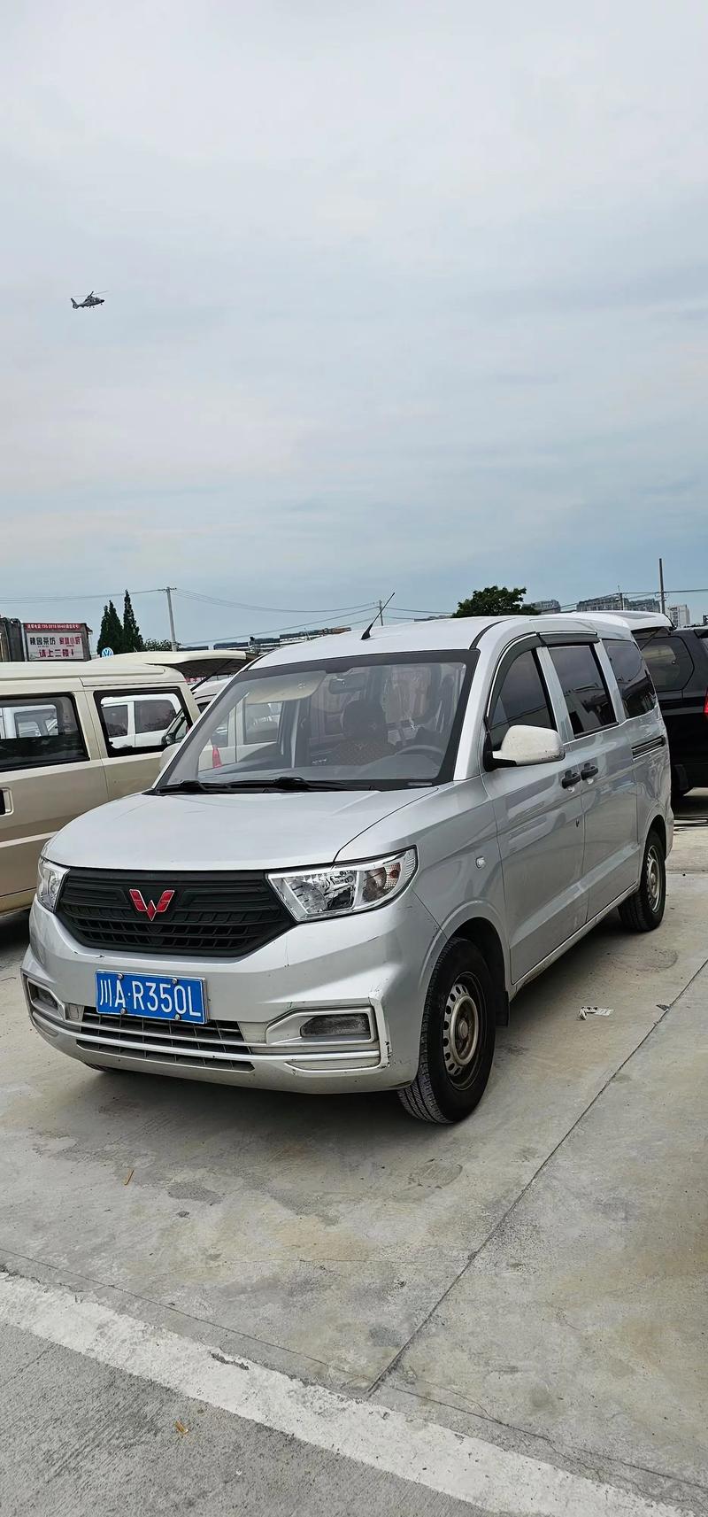 五菱宏光2021款／五菱宏光2021款是第几代