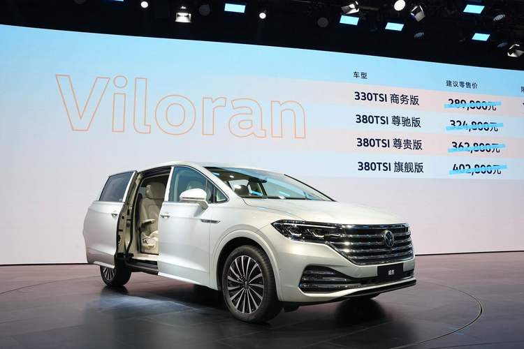 上海大众官方网站(上海大众官网中国官方网站)