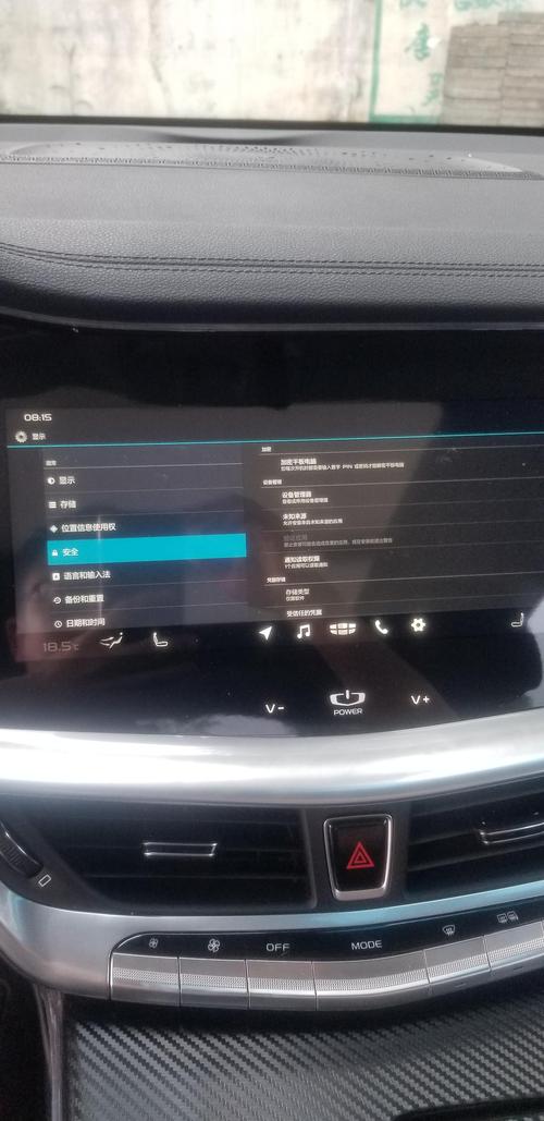 博瑞ge车机升级包 吉利博瑞ge车机升级