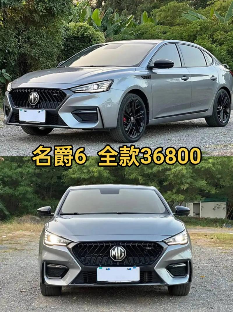 上海名爵mg6汽车价格(上海名爵gs报价及图片)