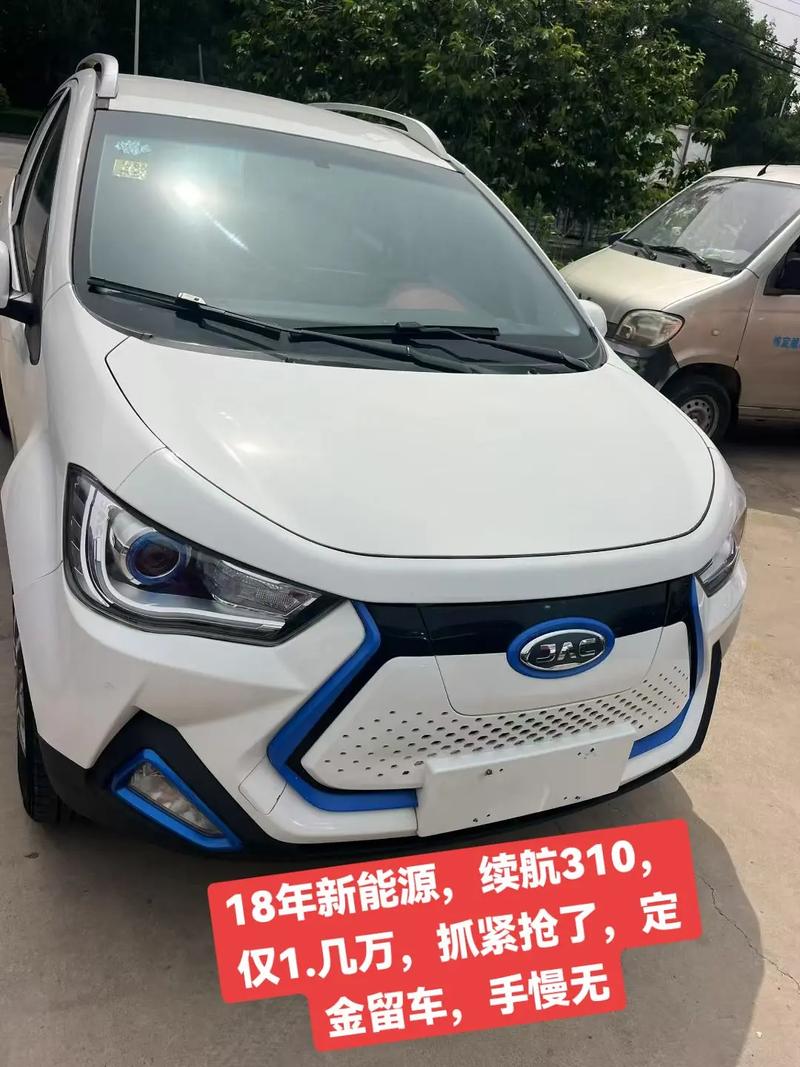 18万左右新能源汽车／18万以内新能源汽车