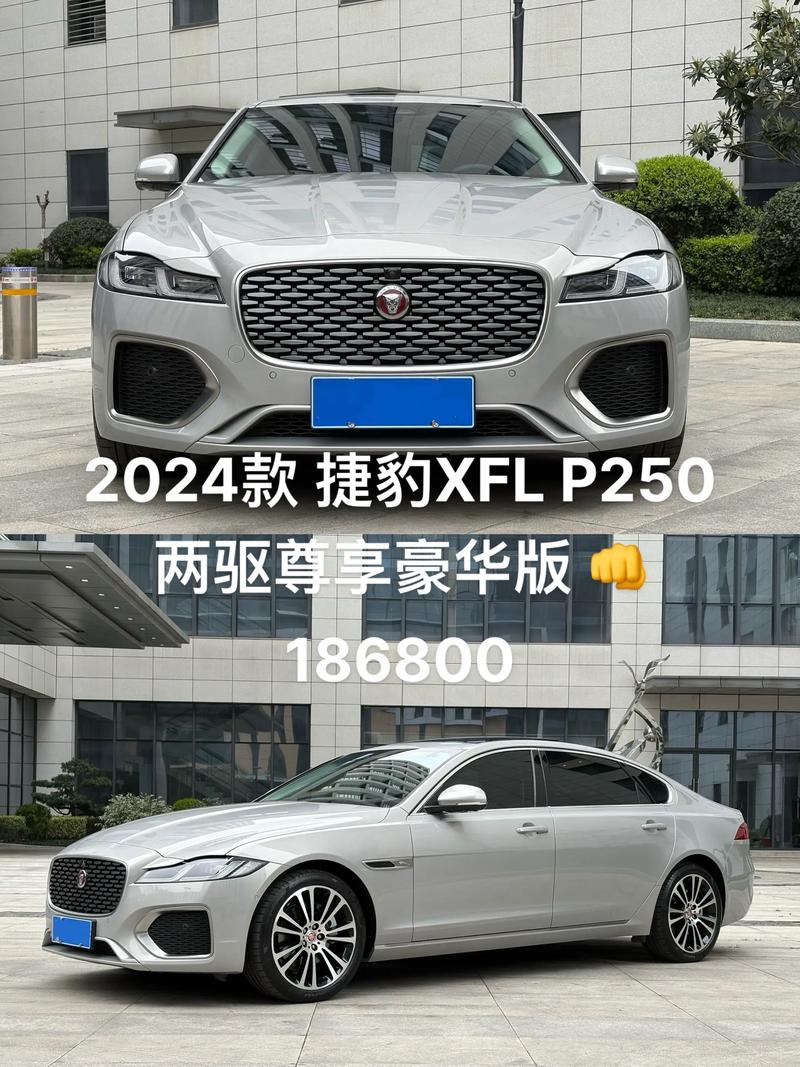 吉利报价及图片,吉利捷豹汽车报价及图片