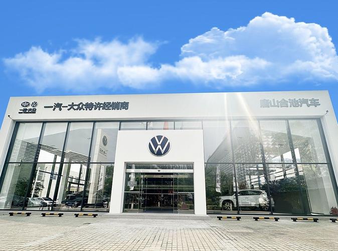 北京上汽大众4s店地址及电话,北京上汽大众4s店地址查询附近