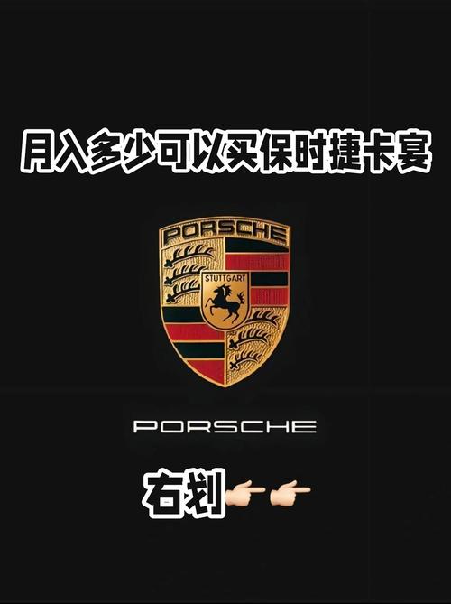 卡宴的车标是什么样子(卡宴车标图案)