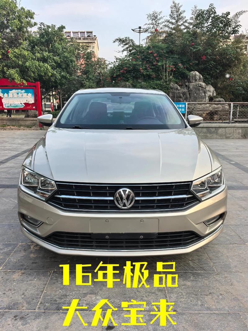 2016年大众宝来/2016年大众宝来油箱多少升油