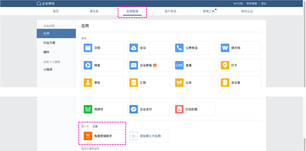 confluence,我的世界confluence