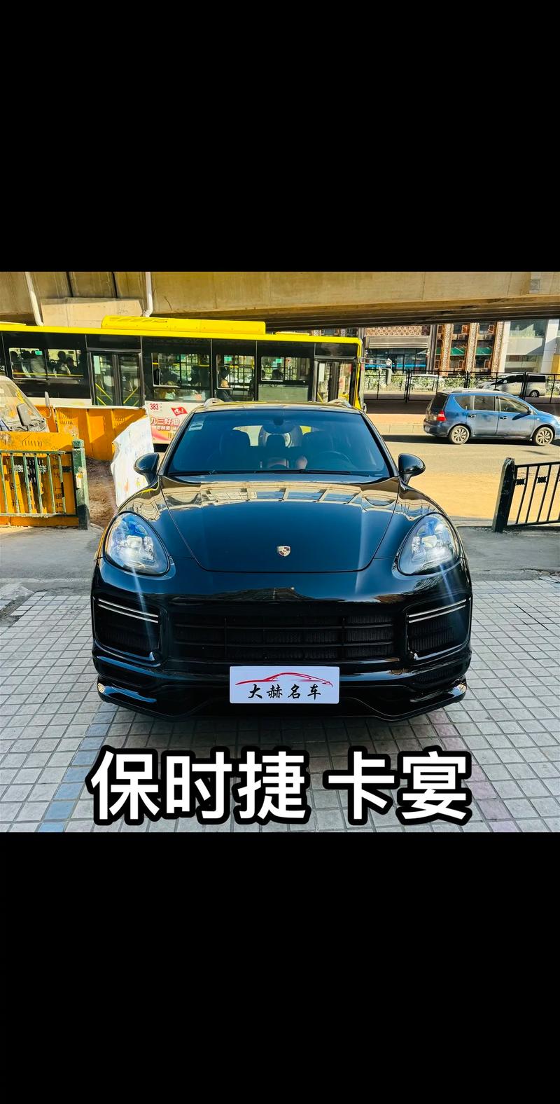 【保时捷卡宴官网选配入口,保时捷官网 卡宴】