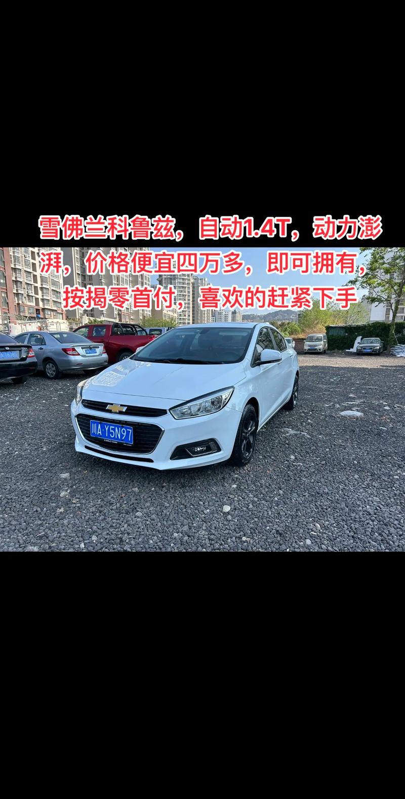 丰田科鲁兹报价,丰田科鲁兹价格