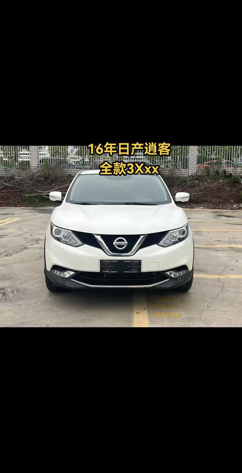 尼桑suv车型及报价新款图片 尼桑suv车型大全报价