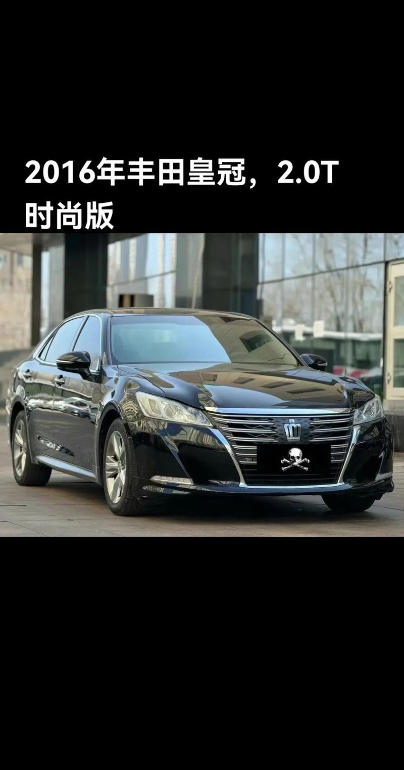丰田crown是什么车多少钱(crown是丰田哪款车)