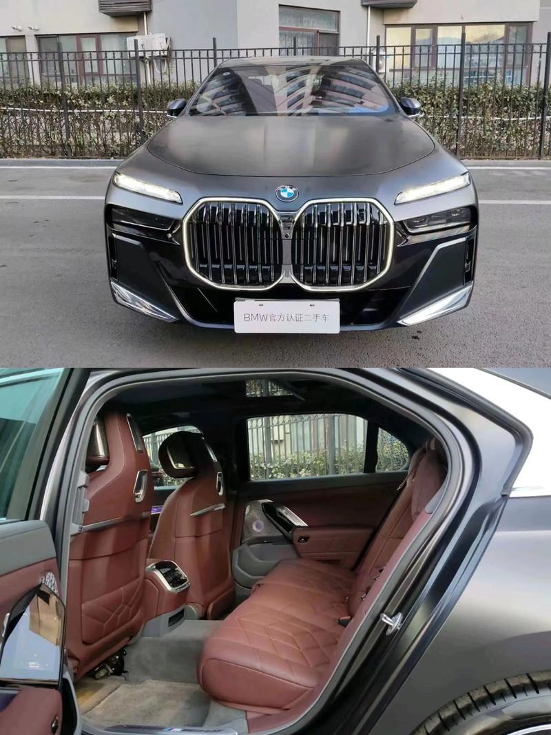 宝马740li行政版/宝马740li行政版和尊享区别