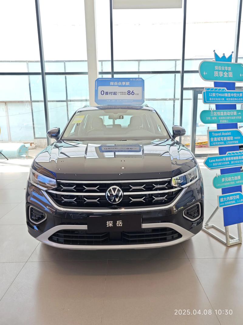 一汽大众探岳380tsi价格,一汽大众探岳280tsi豪华14t报价
