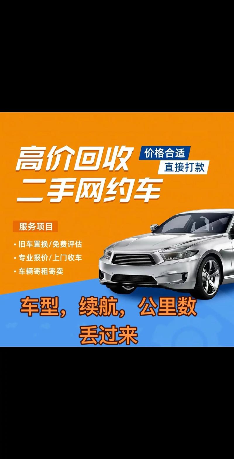 二手车交易官网/58同城官网二手车交易