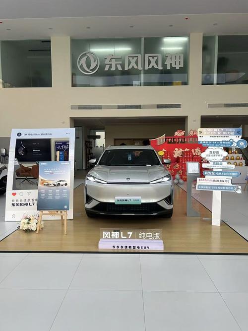 东风风神售后服务网点/东风风神售后技术服务平台