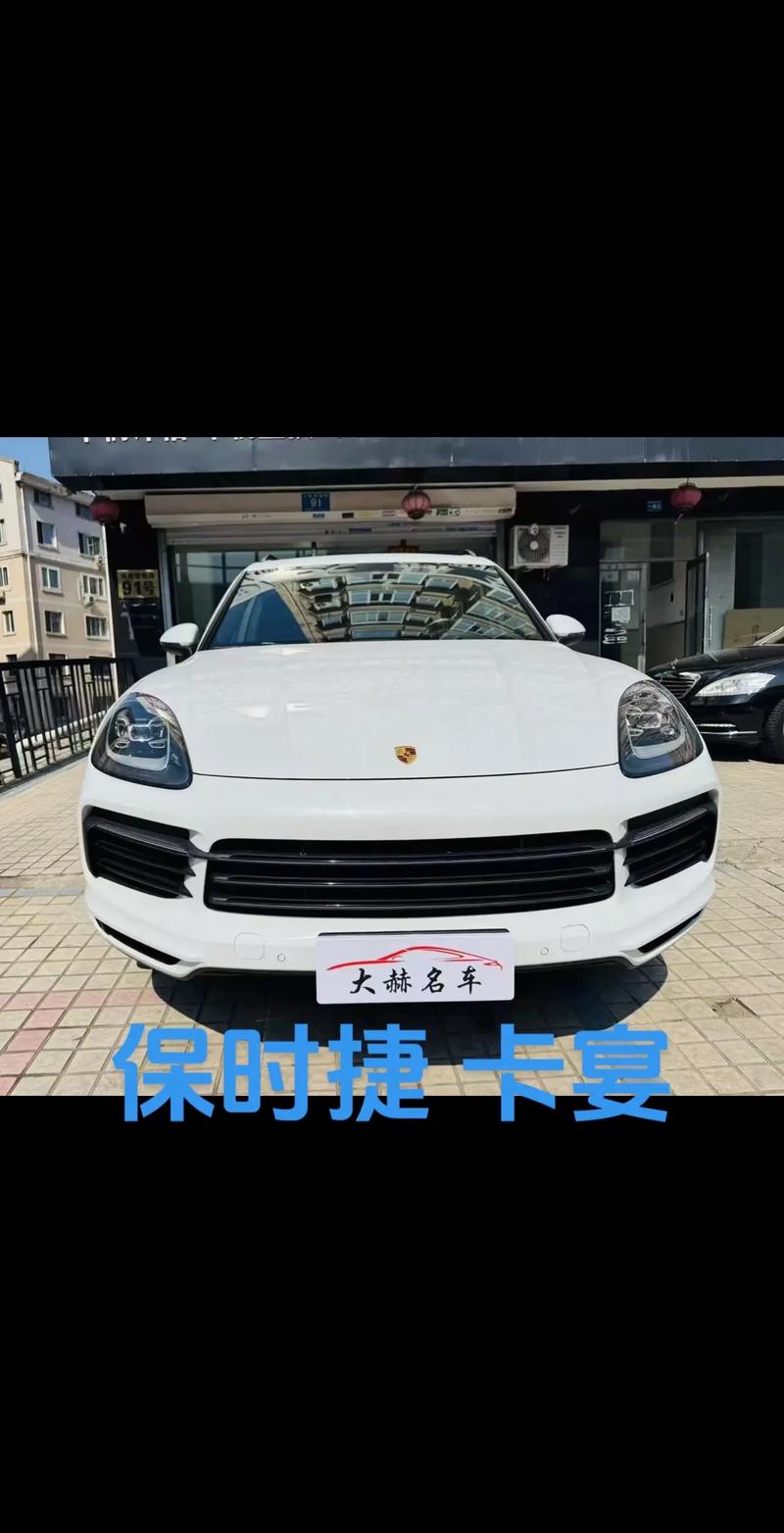 【保时捷汽车的价格,保时捷汽车价格贵的原因】