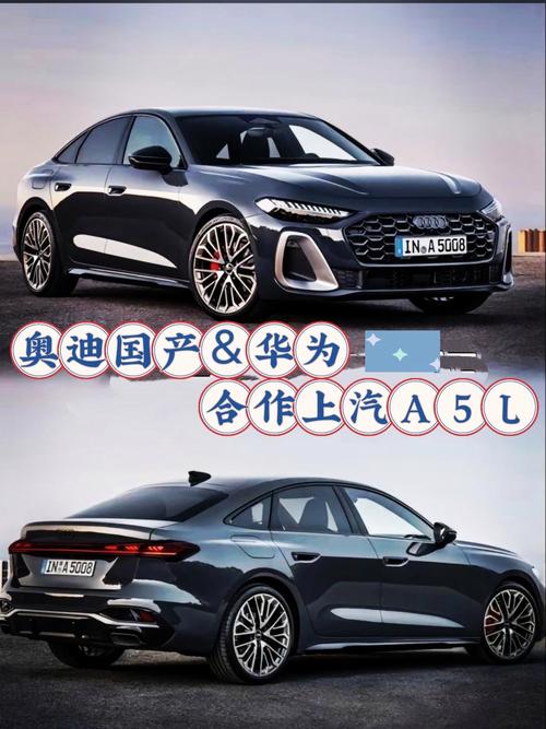 国产奥迪是哪个公司生产的/国产奥迪是哪里产的车