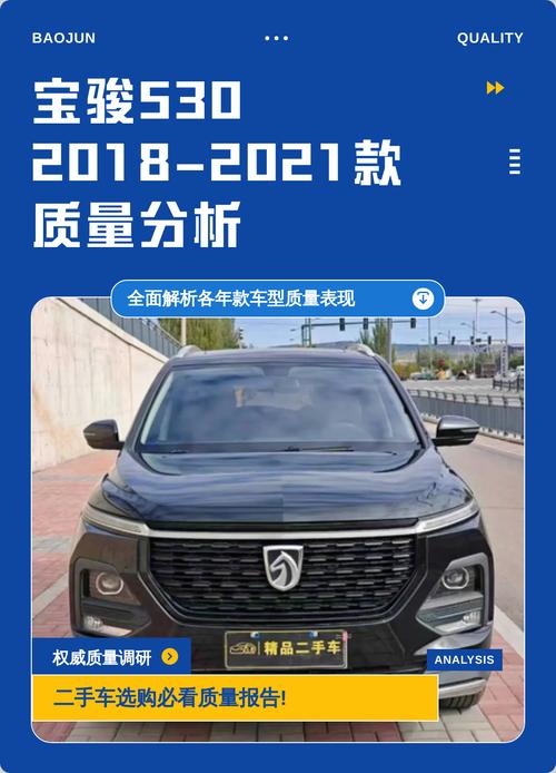 宝骏车怎么样质量好不好(宝骏是杂牌子还是名牌)