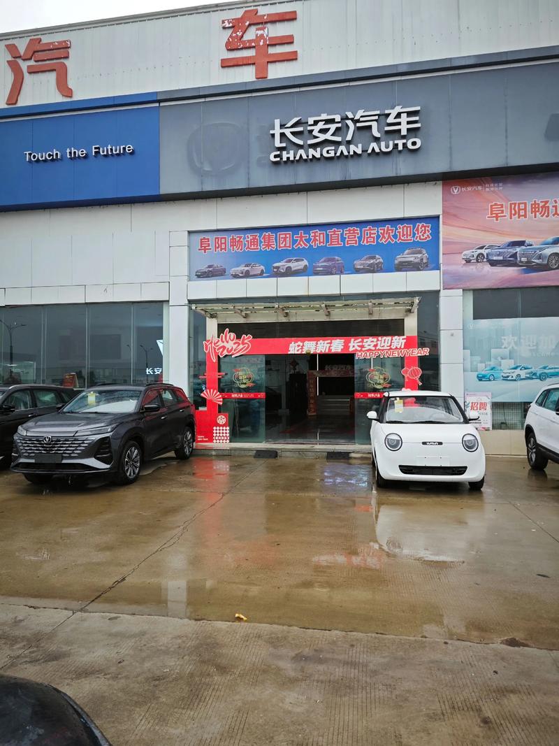 【成都长安汽车4s店地址和电话,成都长安汽车4s店在哪里】