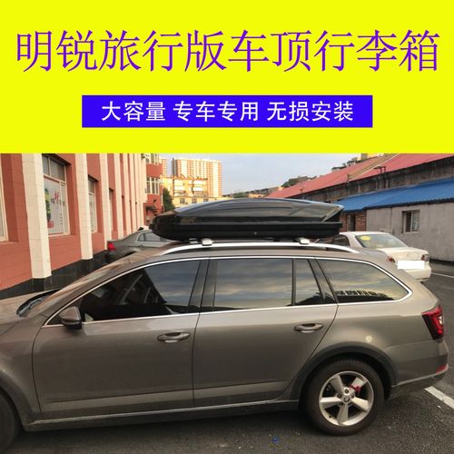 明锐旅行车缺点/明锐旅行车用车心得