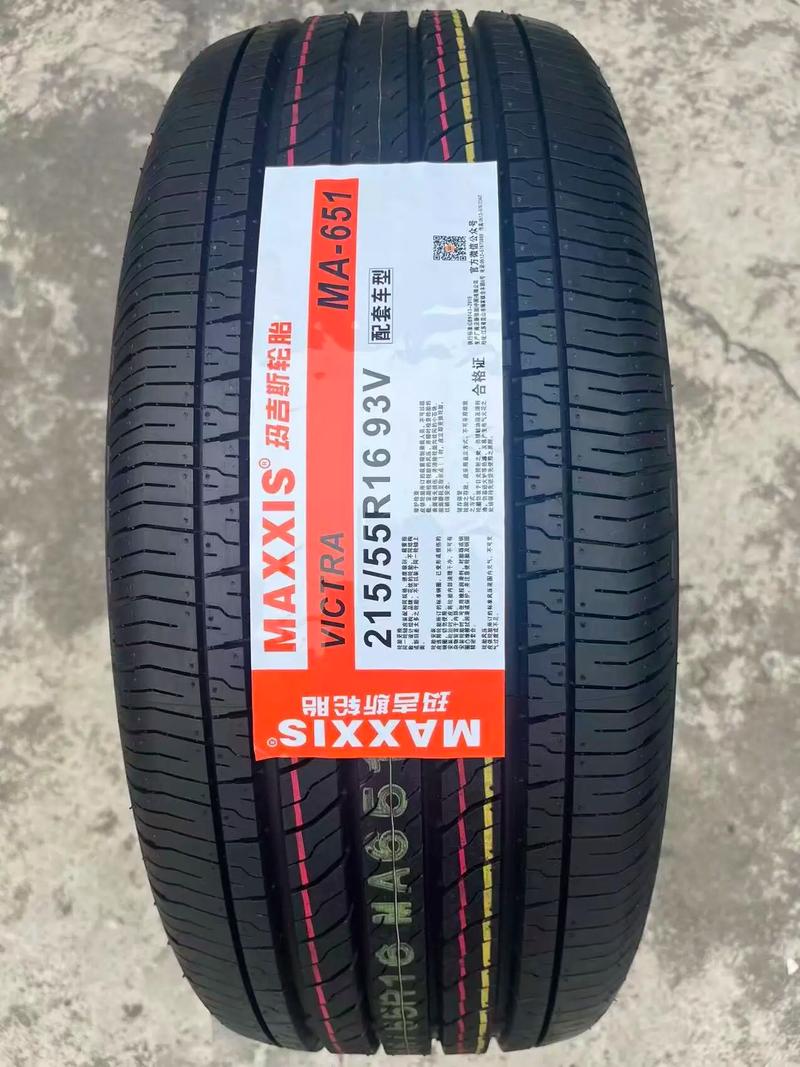 玛吉斯轮胎型号价格(玛吉斯轮胎型号价格2256517)